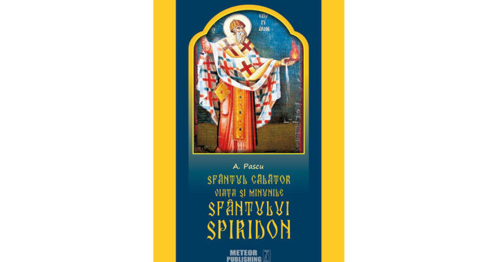 Sfântul Călător. Viața și minunile Sfântului Spiridon