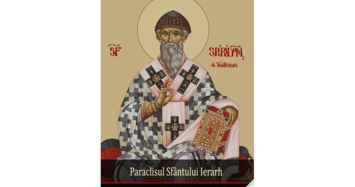 Paraclisul Sfântului Ierarh Spiridon, făcătorul de minuni