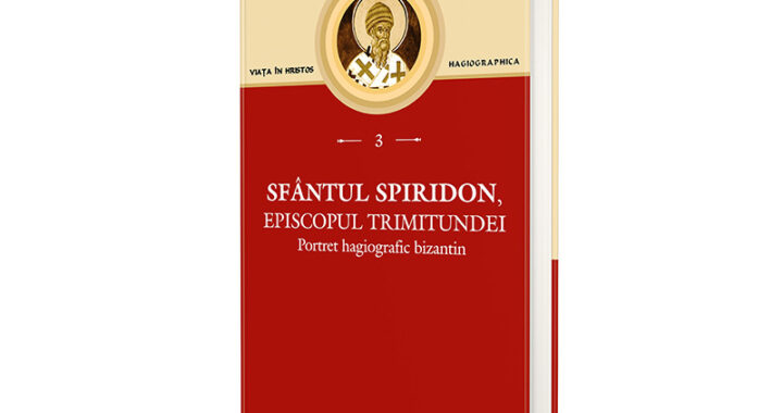 Sfântul Spiridon, Episcopul Trimitundei. Portret hagiografic bizantin