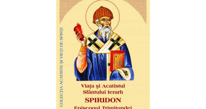 Viața și Acatistul Sfântului Ierarh Spiridon, Episcopul Trimitundei