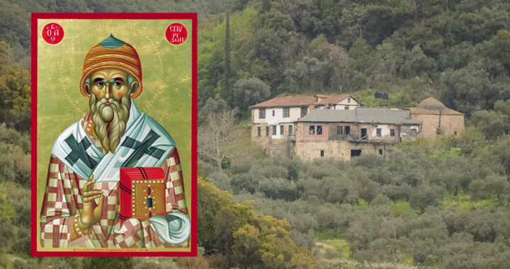 O arătare minunată a Sfântului Spiridon în Sfântul Munte Athos